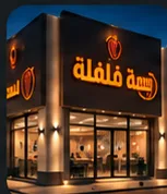 النقرہ برانچ